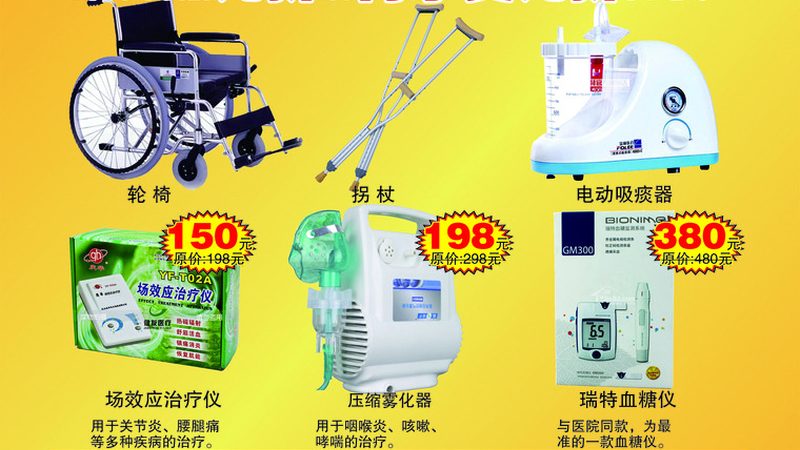 一类医疗器械注册证号在哪里看